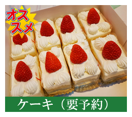 カ ネギ フルーツ